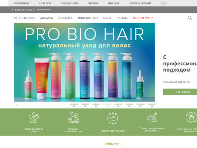 Сакуравеб портфолио Продвижение в соцсетях (SMM)
